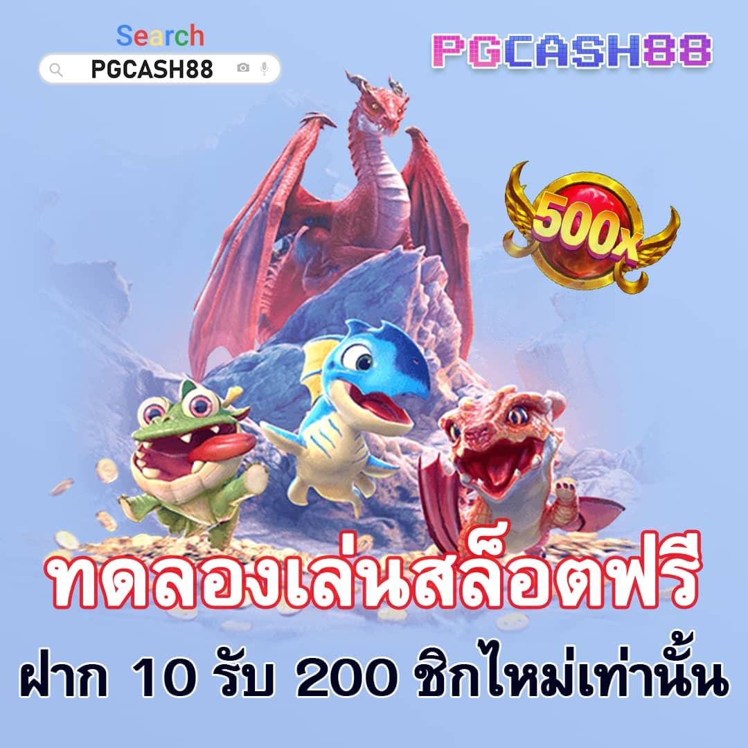 ผลบาสสด thscore vip